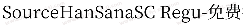 SourceHanSanaSC Regu字体转换